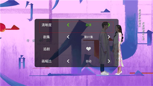 泰捷视频