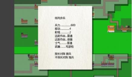 像素小兵团汉化版