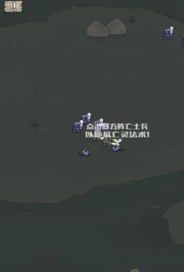 像素小兵团汉化版