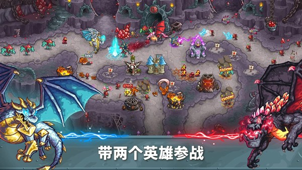 王国保卫战5截图1