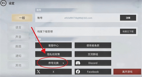 欲神幻想