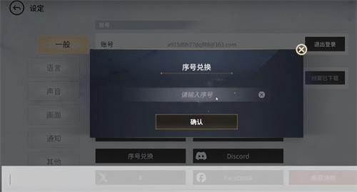 欲神幻想