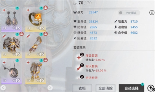 欲神幻想