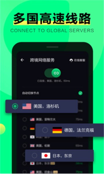 SGreen浏览器最新版截图1