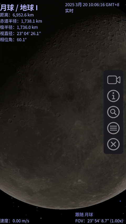 Celestia截图3