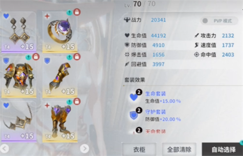 欲神幻想
