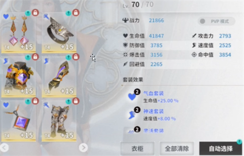欲神幻想