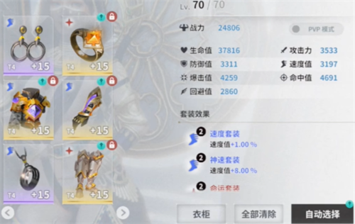 欲神幻想