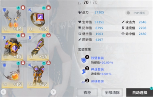 欲神幻想