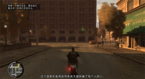 GTA4自由城之章