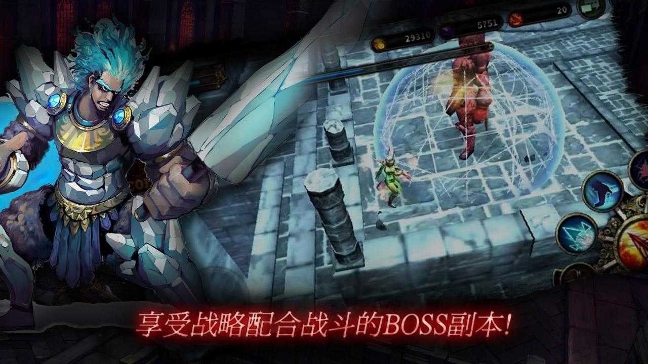 暗黑复仇者1截图3