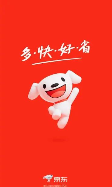 京东联盟