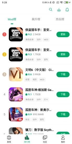 纽扣助手最新版截图4
