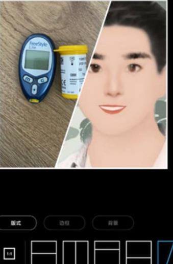 美图编辑大师
