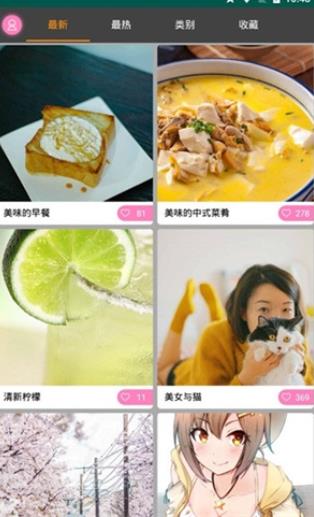 优优美图