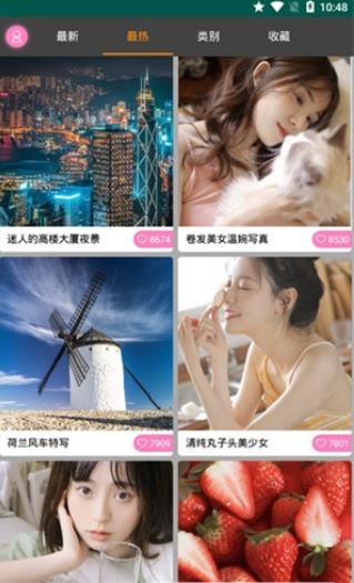 优优美图