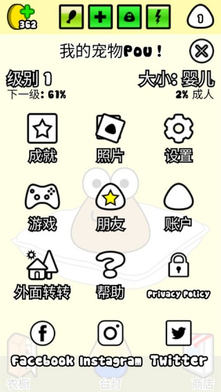 我的宠物