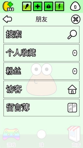 我的宠物