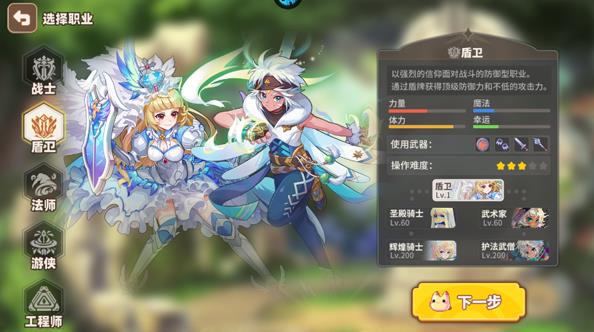 彩虹橙