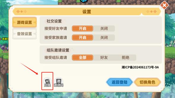 彩虹橙