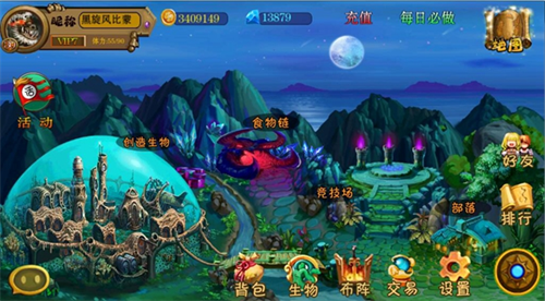 达尔文进化岛最新版