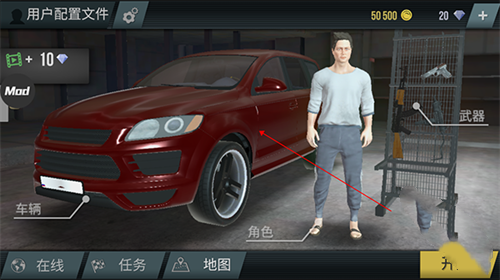 火力全开2手机版