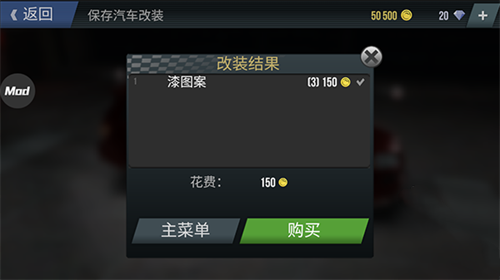 火力全开2手机版