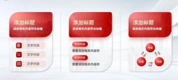 ppt模板软件推荐