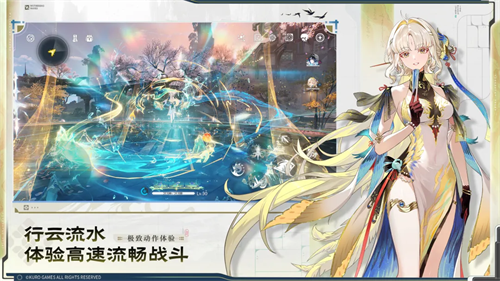 云鸣潮截图2