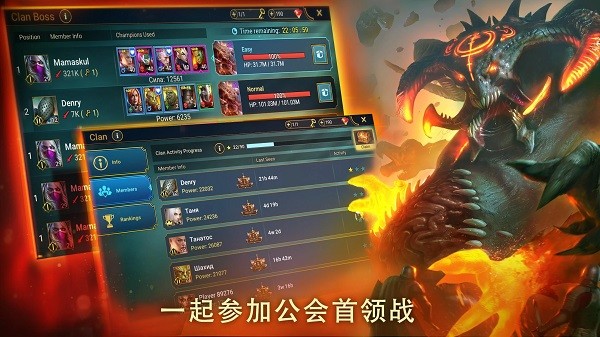 突袭暗影传说截图2