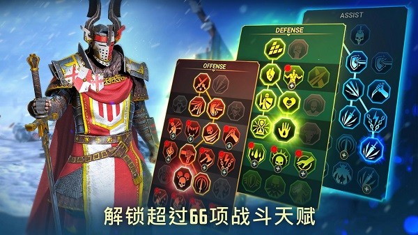 突袭暗影传说截图3