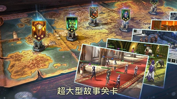 突袭暗影传说截图4