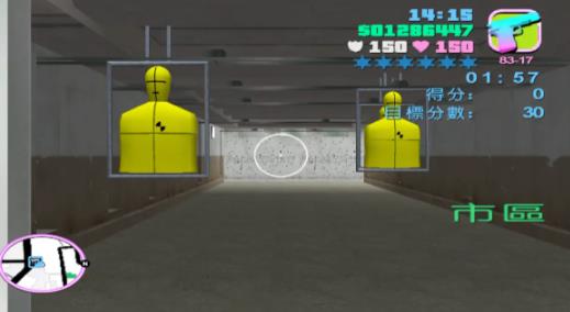 都市赛车6