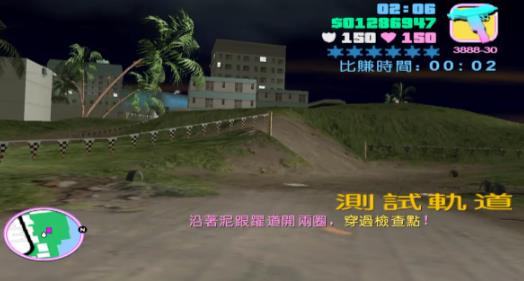 都市赛车6