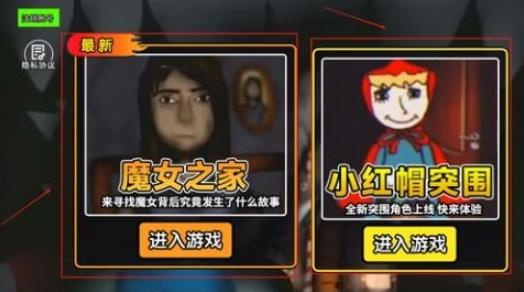 暗黑小红帽