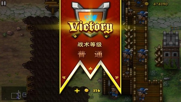 要塞围城
