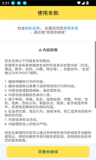 Simsimi老版本