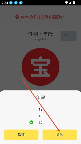 Simsimi老版本