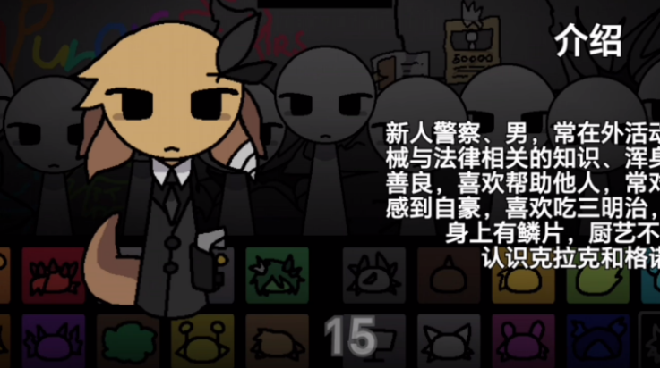 节奏盒子街边混区截图3
