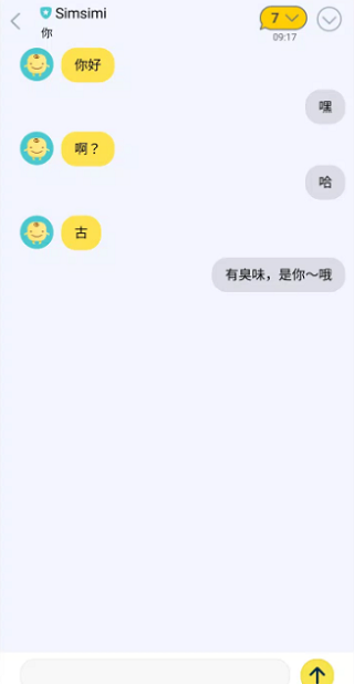 Simsimi老版本