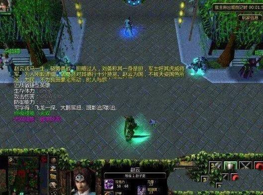 无双乱舞3.5