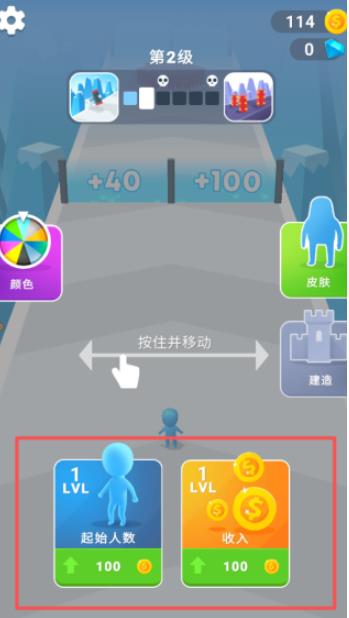 小人向前冲免广告版