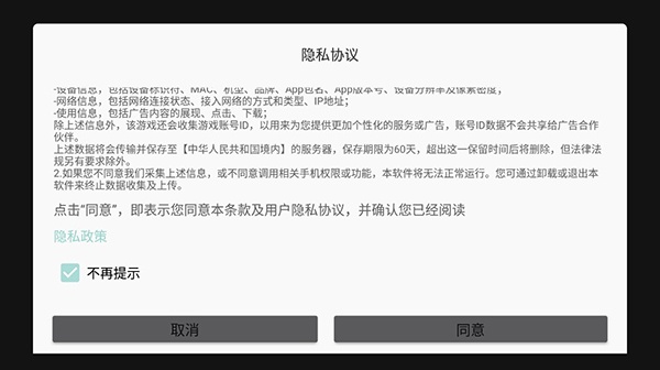 恐怖躲猫猫2旧版本