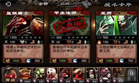 英雄守卫2无敌版截图3
