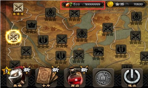 英雄守卫2无敌版截图4
