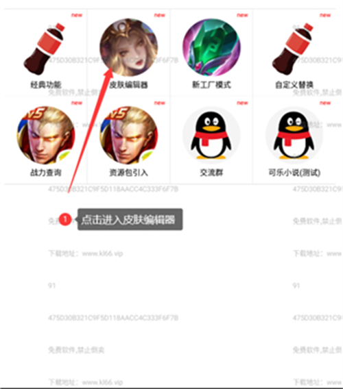 可乐助手