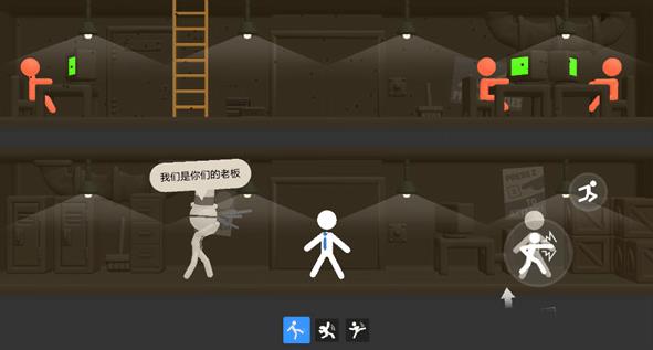 火柴人热血格斗