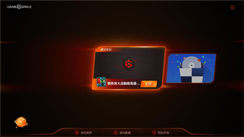 VIVO游戏中心最新版
