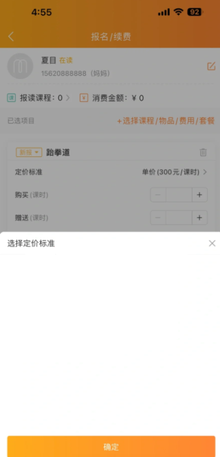 小麦助教