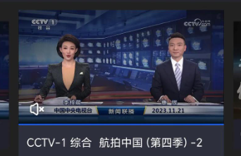 看中央台的app汇总